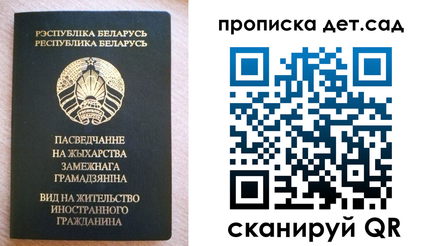 пропишу в квартире в Харабали
