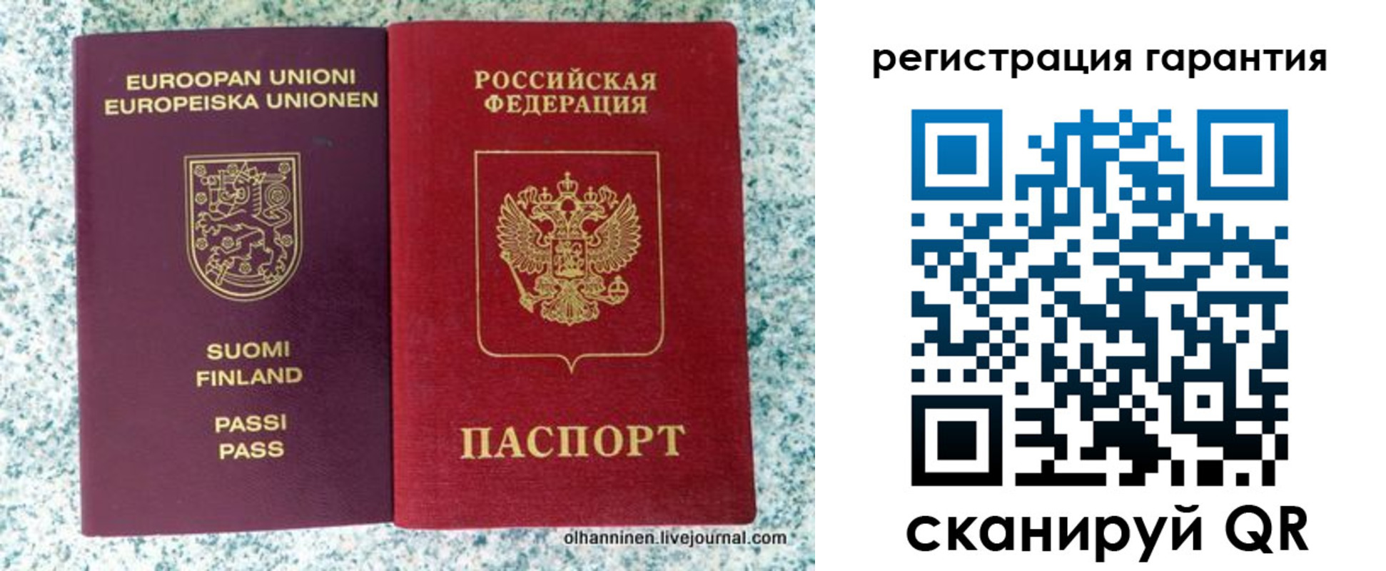 прописка иностранных граждан в Харабали