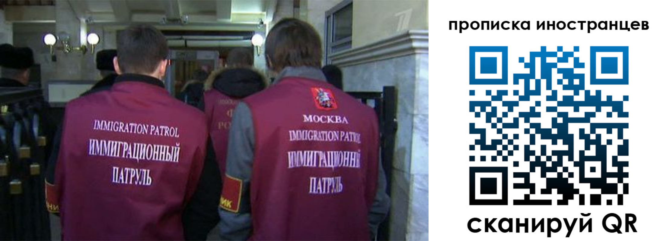 временная регистрация поиск в Харабали
